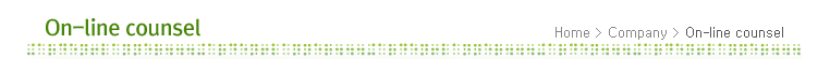 on-line counsel